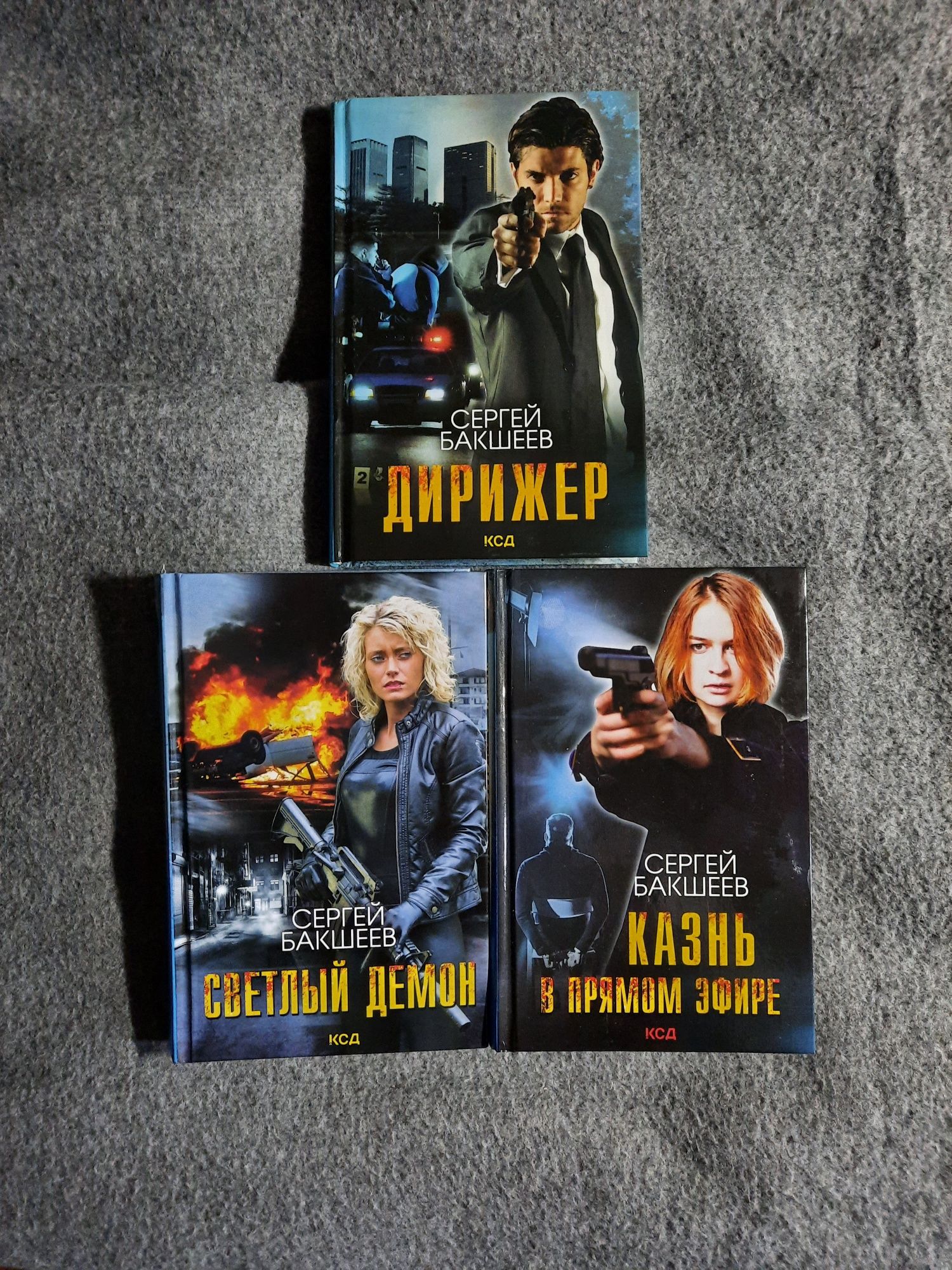 продам 3 книги 1 лотом