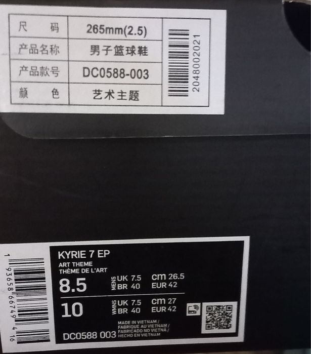 Кросівки nike 40