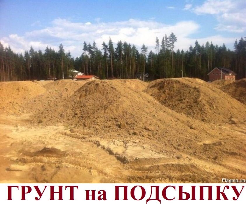 ЧЕРНОЗЕМ. ТОРФ. ПЕРЕГНОЙ. КОМПОСТ. Навоз, Перегній в мішках. Грунт.