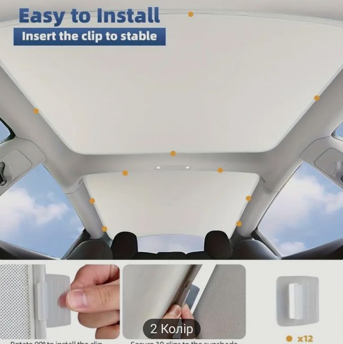 Шторка для панорами Tesla model 3 2018-2020