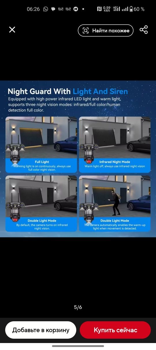 V380 Pro Wi-Fi IP-камера уличная 12МР 6К тройные линзы тройные экраны