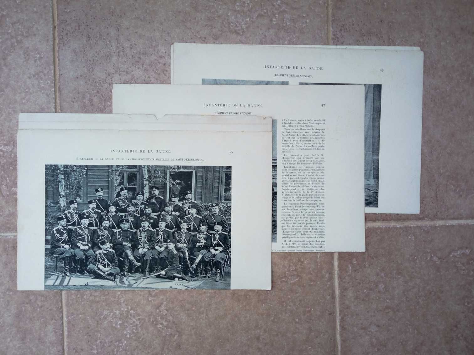 Иллюстрации форм разных родов войск царской армии 20 таблиц.