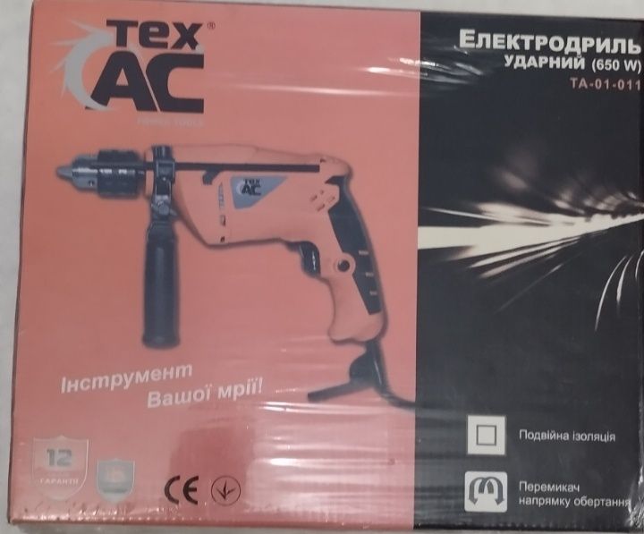 Електро дриль ударна.650вт