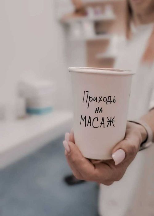 Классический массаж