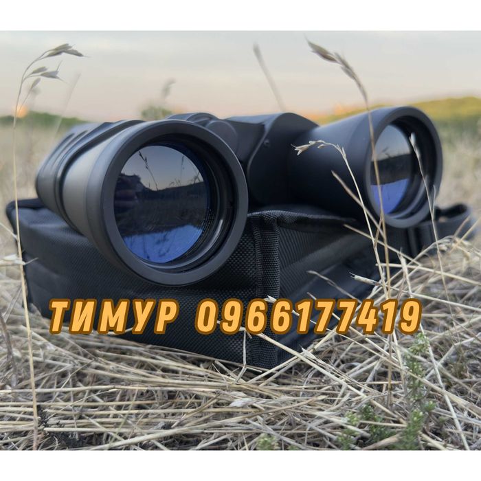 Бинокль 10х50, военный бинокль до 1000 метров тактический