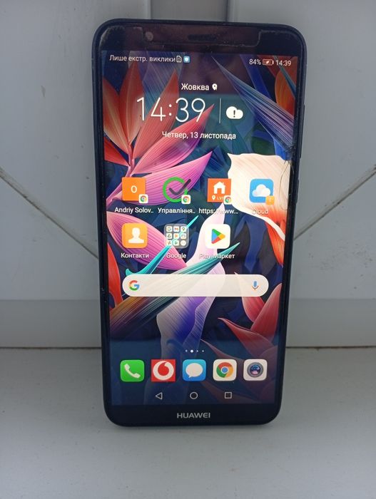 Продам huawei p smart fig-lx1