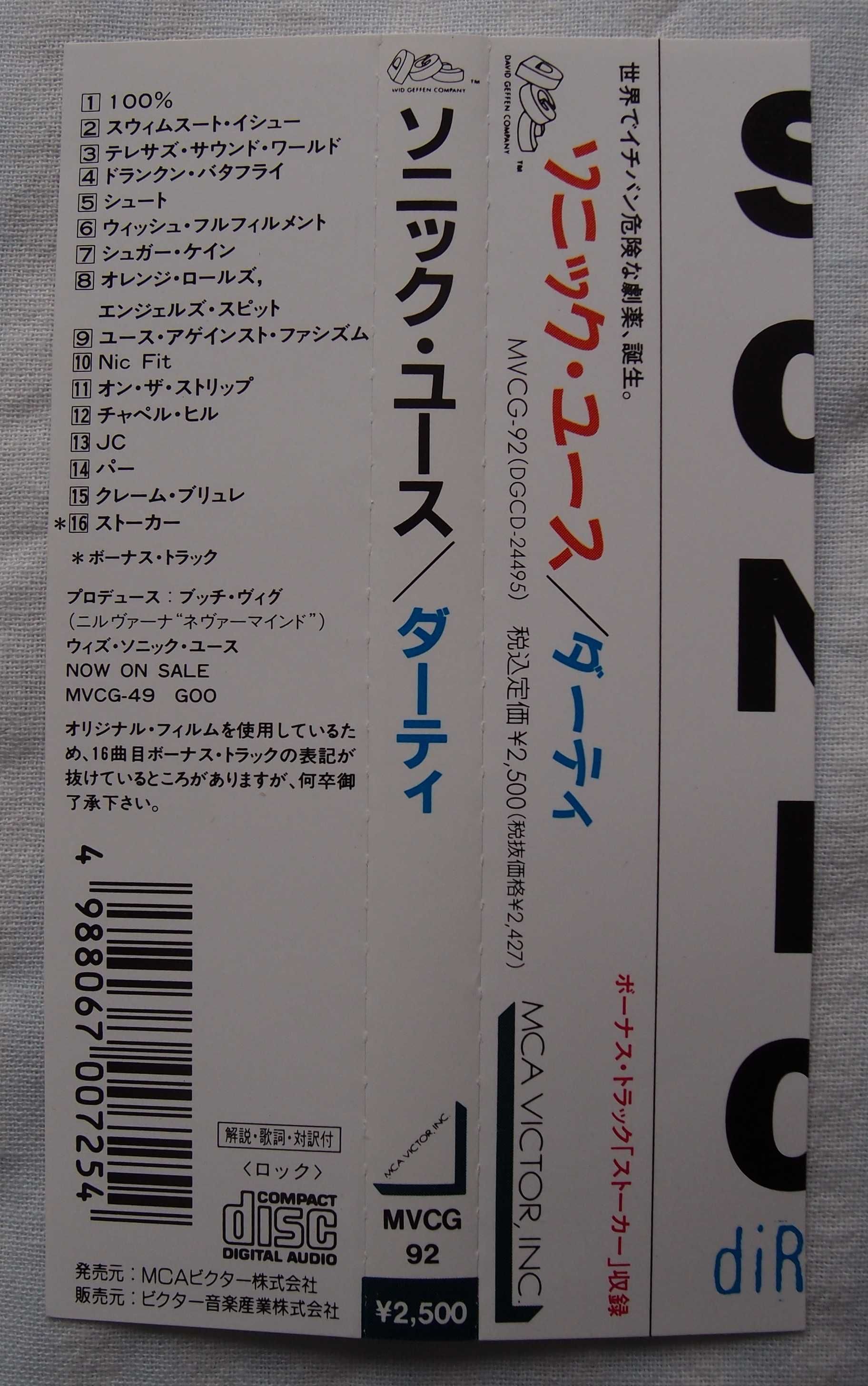 Sonic Youth - Dirty CD wydanie japońskie z OBI