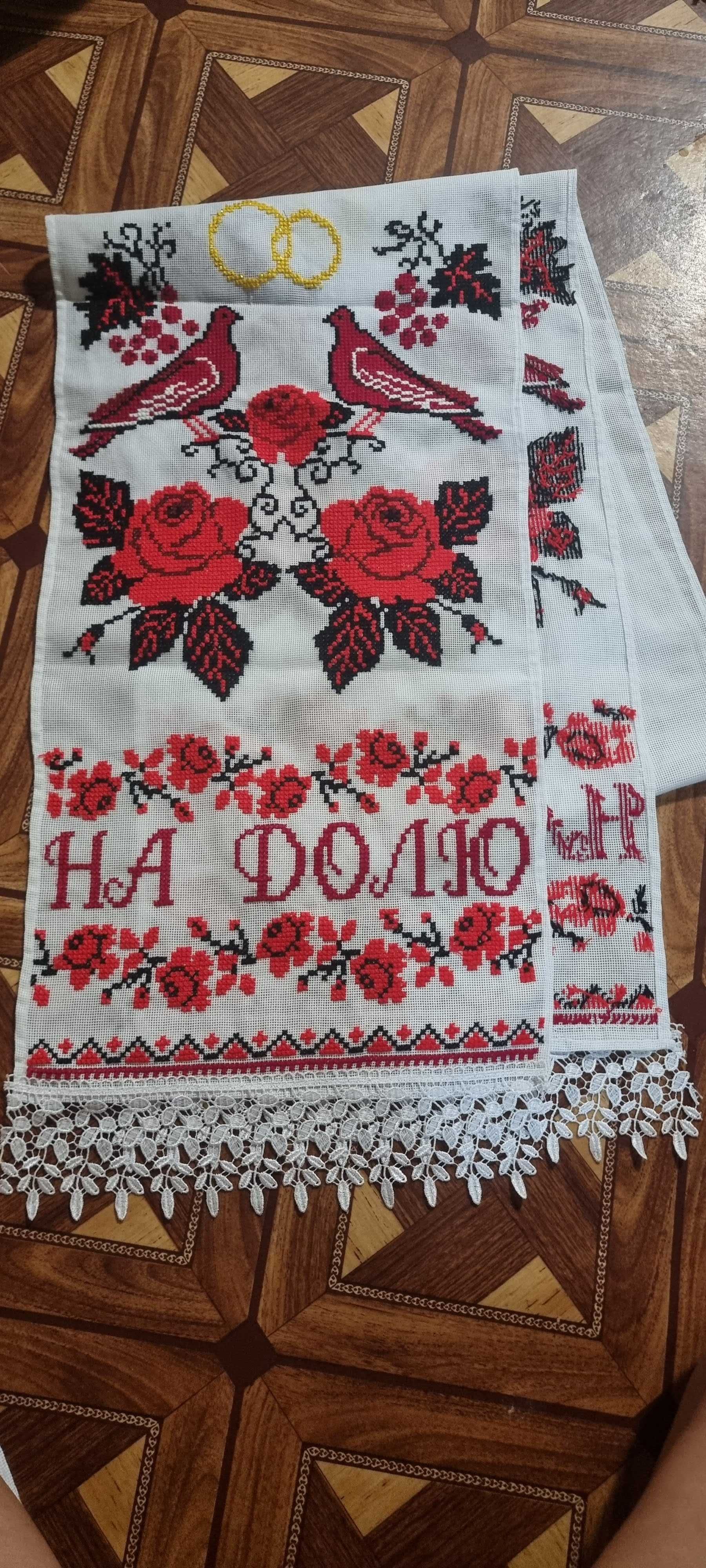 Вишиті рушники на весілля