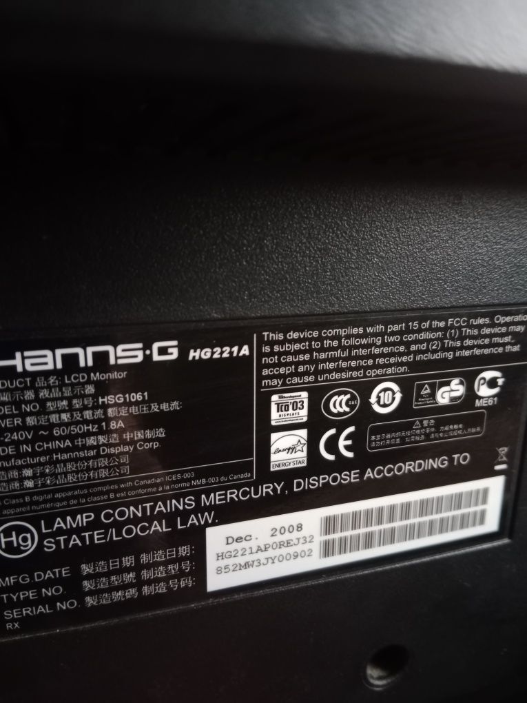 Монітор HANNS*G  HG221A