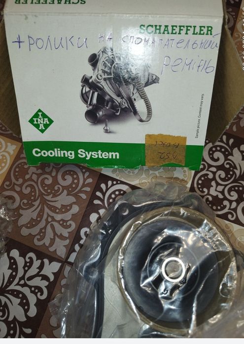 Ремінь ГРМ + помпа ford INA комплект 530023910