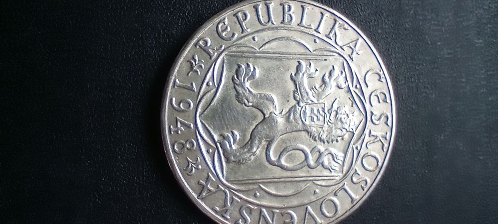 100 крон Чехословаччини " Карловий університет в Празі"