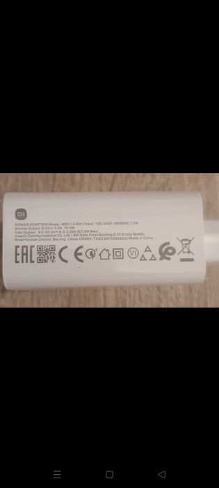 Super Szybka Ładowarka Xiaomi 67W + kabel