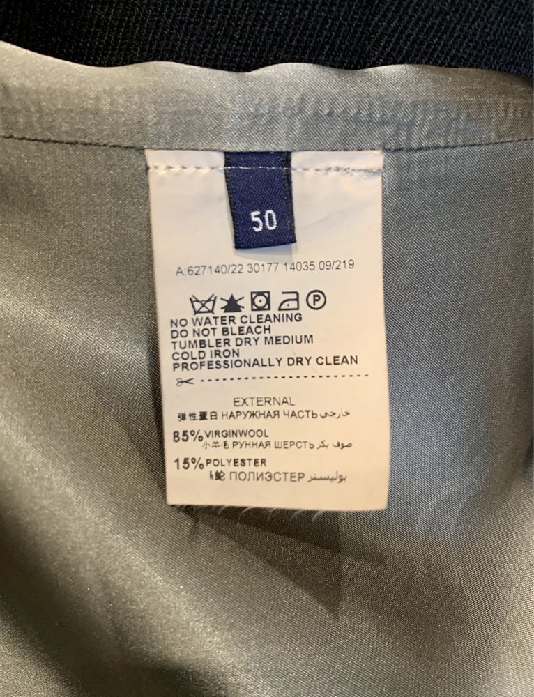 Пальто Trussardi