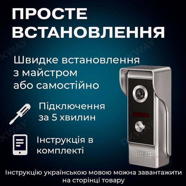 Комплект WI-FI відеодомофона розумна HD відеодомофонна