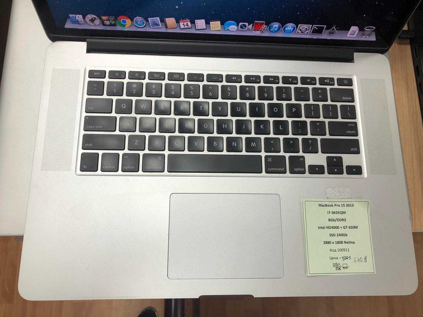 Apple MacBook Pro 15 2013 / i7-3635QM / 8Gb / 240Gb SSD / GT 650M