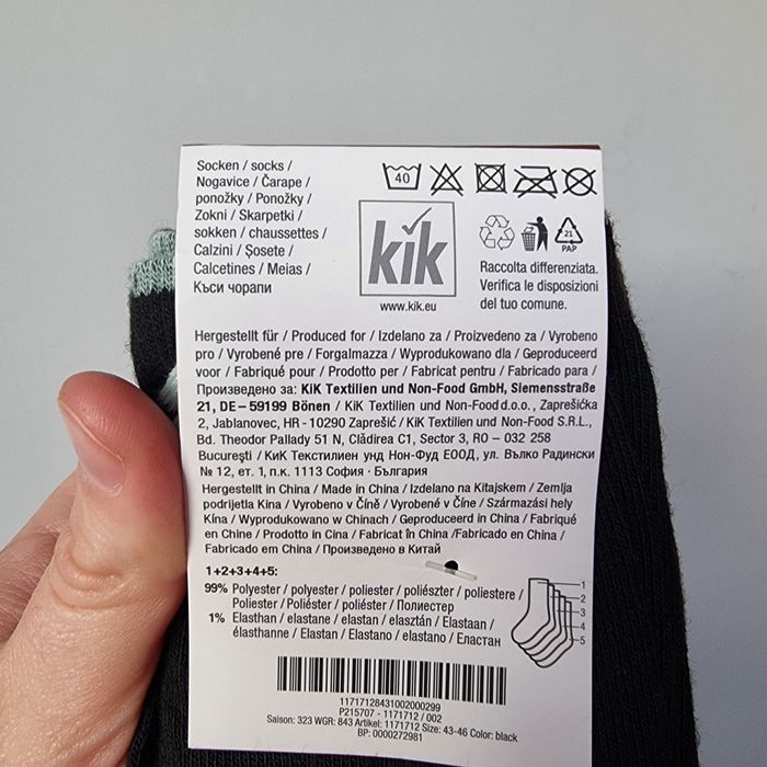 Упаковка шарпеток чоловічих 5 пар. Шкарпетки чоловічі 43-46. Носки.