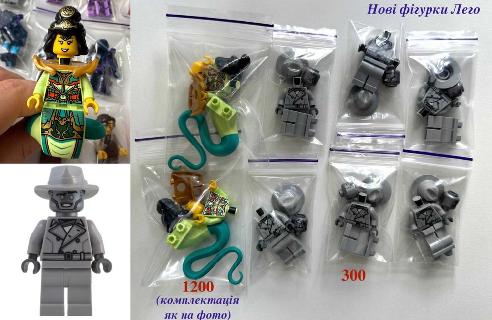 Лего Ниндзяго фігурки деталі торси ноги шоломи зброя Lego Ninjago