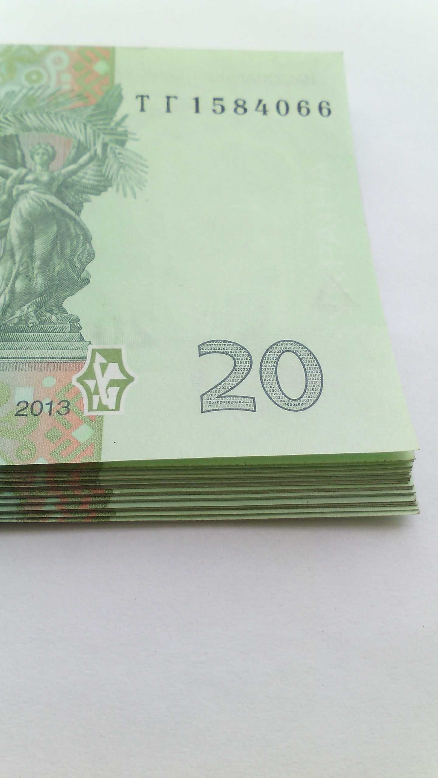 20 гривен  2005/03/11/13 г. UNC. Банкнота