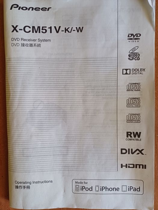 pioneer x-cm51v-k-w  мініцентр