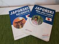 EDGARD Japoński - kurs języka, nauka pisania