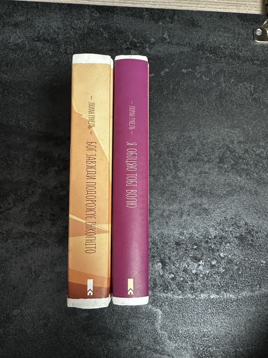 Книги Гунель,  робин бенуэй