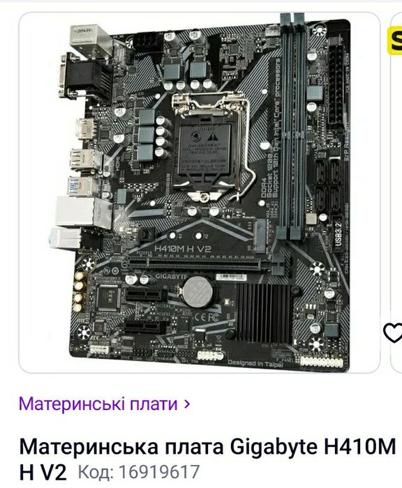 Оперативна пам'ять ДДР 4