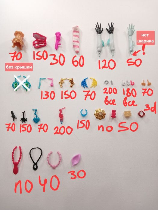 СМ ВСЕ ФОТО | Аксессуары Monster high, Ever after high