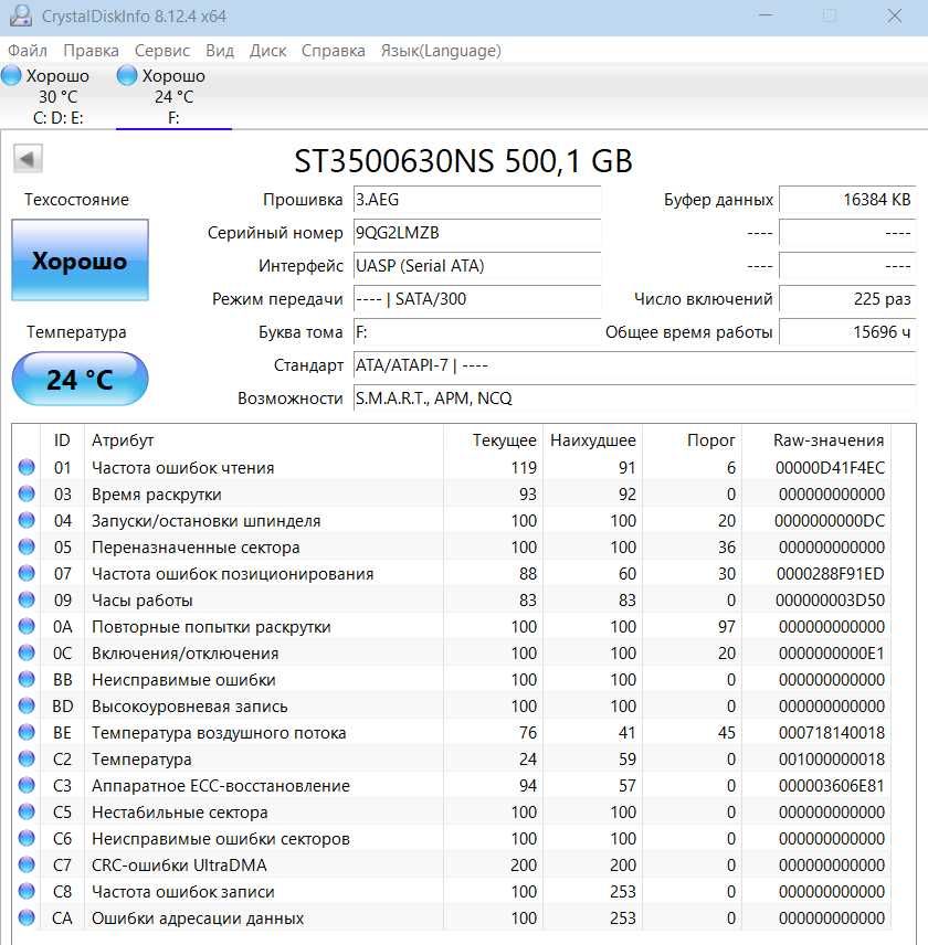 500GB HDD Жесткий диск Seagate Barracuda 6.0 Gb/S SATA3