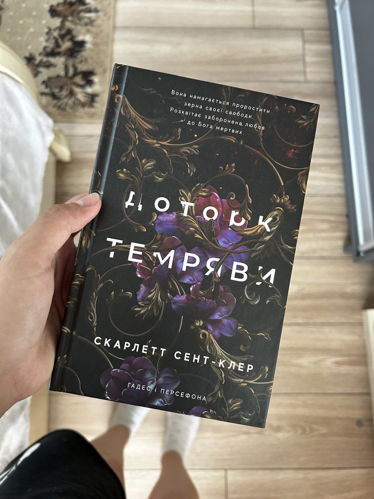 Обмін/продаж книг