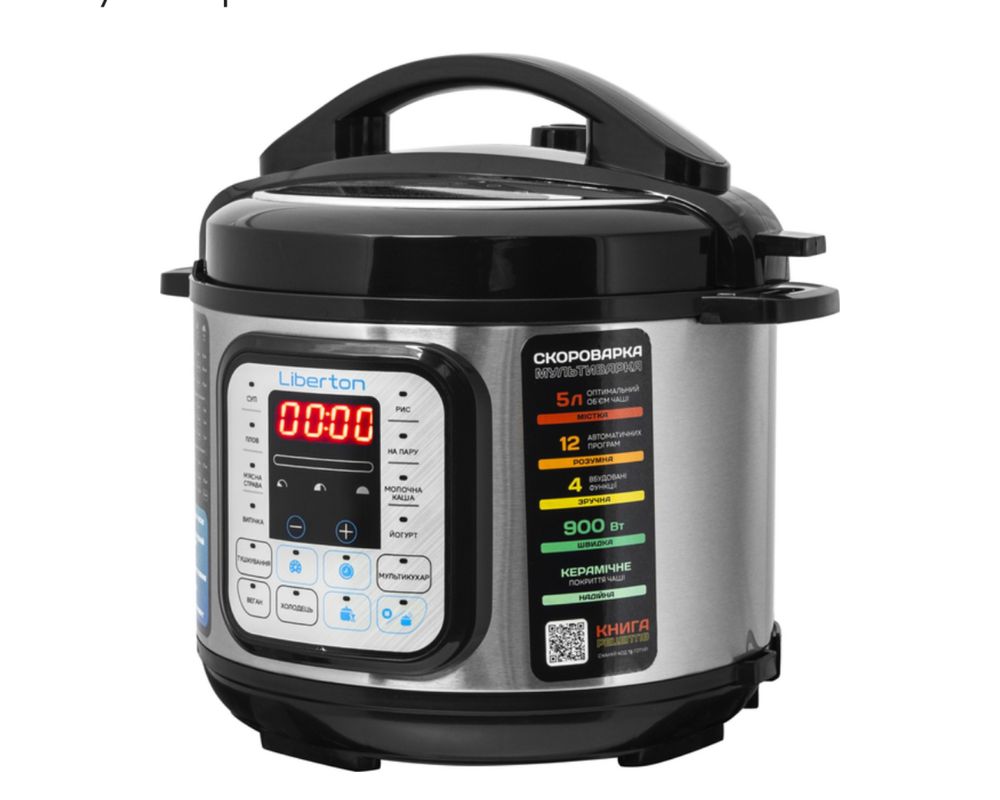 Мультиварка-скороварка LIBERTON LPC-4500