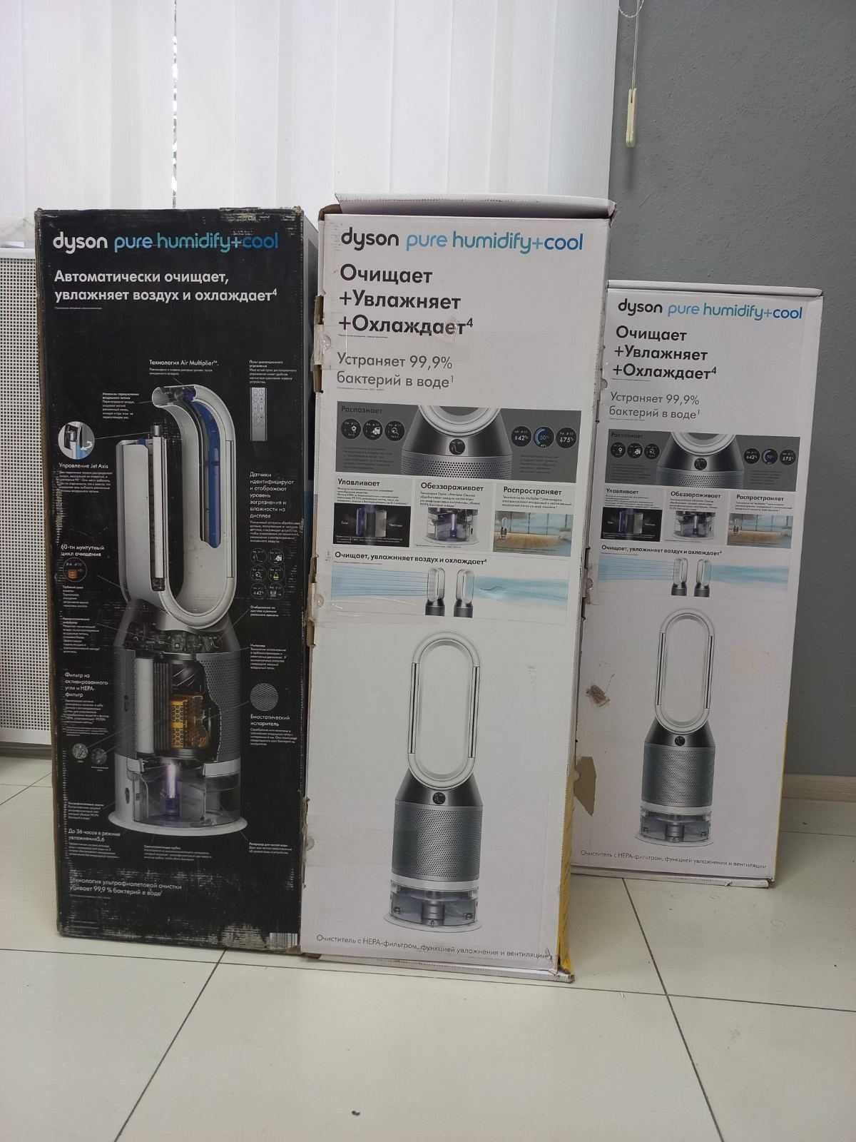 Зволожувач-очищувач Dyson Purifier Humidify+Cool PH01