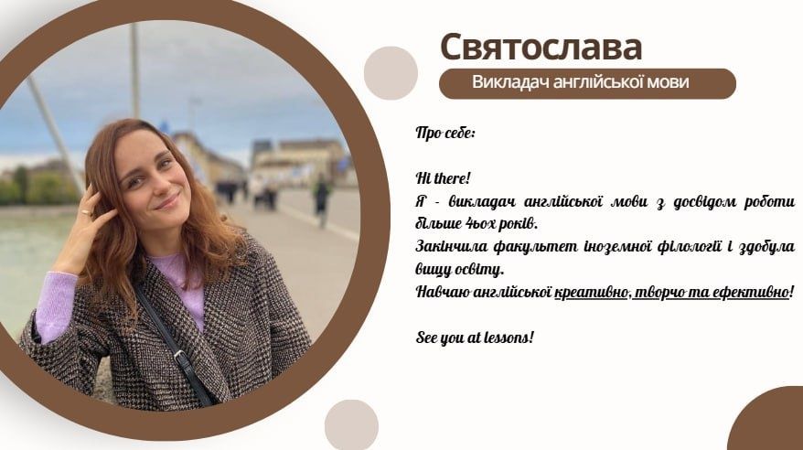 Англійська мова для дорослих та підлітків