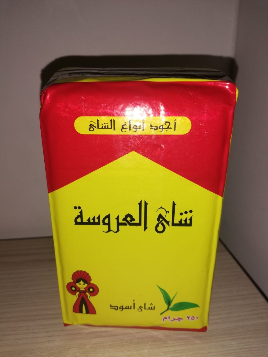 Czarna herbata liściasta El Arosa Tea 250g Egipt