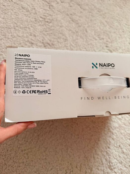 Масажна подушка Naipo Plush MGP-129M