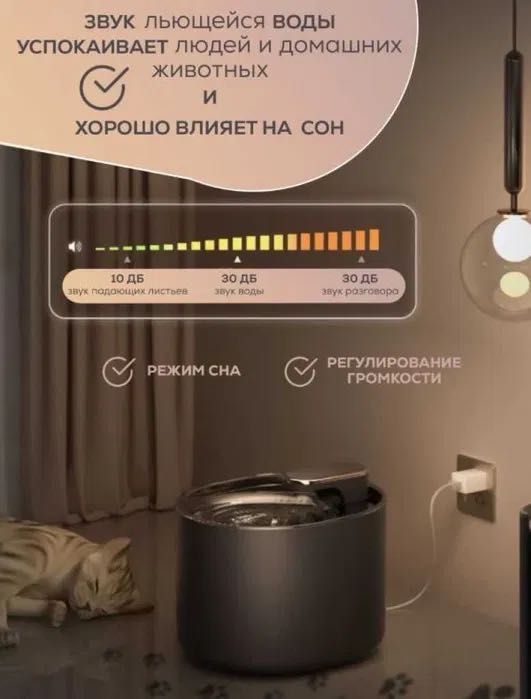 Автоматическая поилка со светильником для животных