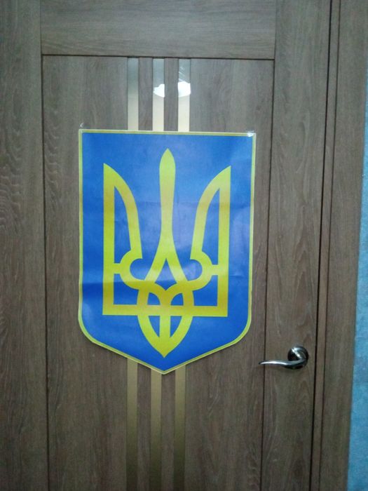 герб України самоклейка