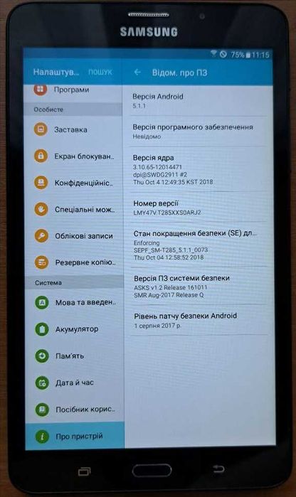 Планшет Samsung SM-T285 (LTE - 1 sim) - 5 шт(наліпки, написи стираємі)