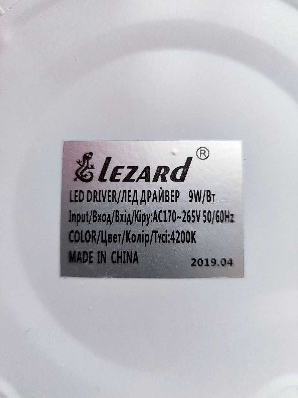 Точковий ЛЕД світильник Lezard|9W|4200K|LED|стельовий світильник|білий