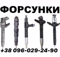 Все Форсунки AUDI TT Q3 Q5 Q7 A1 A2 A3 A4 A5 A6 A7 A8 2.5 2.7 3.0 4.2