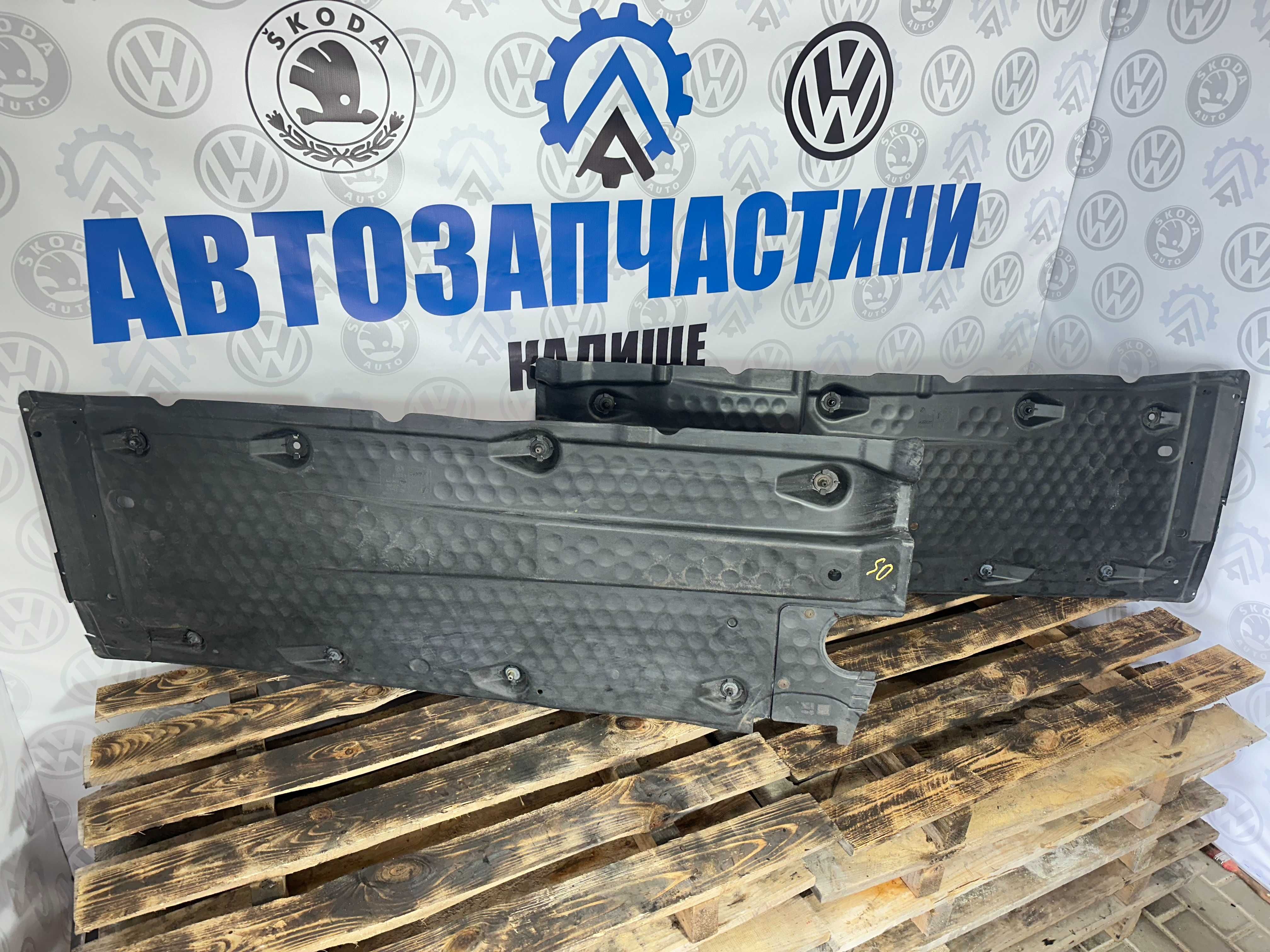 Захист Днища гольф 5 6 Джета днище пластик Октавія А5 Тоуран Golf