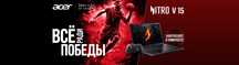 Laptop ACER Nitro V 15 ANV15-41 15.6" IPS 144Hz R5-7535HS 16GB RAM 512