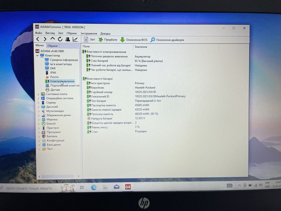 Ноутбук HP ProBook 450 G6 i3-8145U|SSD 256GB NVMe|8GB DDR4| Гарантія