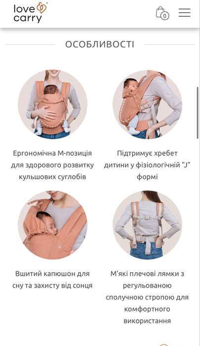 Ерго-рюкзак Primo Love and Carry (сірий)