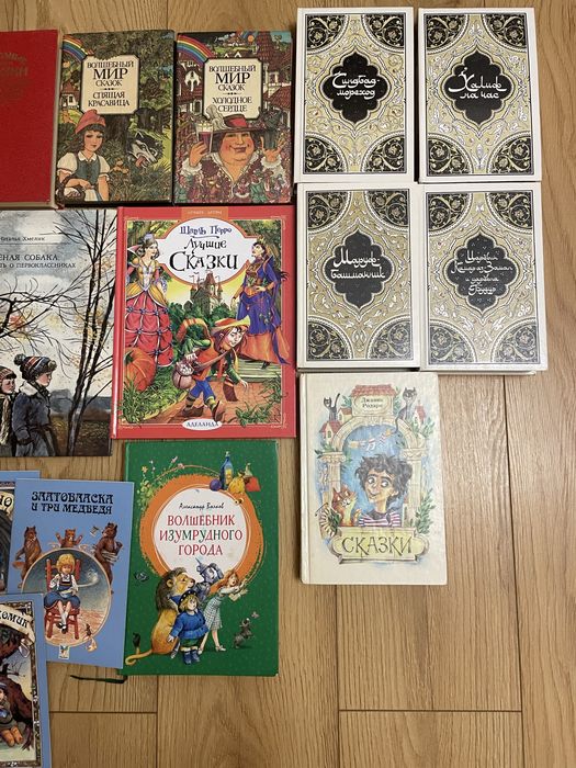 Продам комплект  сказок — 17 книг в хорошем состоянии!