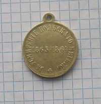 Odznaka medal Carski POWSTANIE STYCZNIOWE (2)