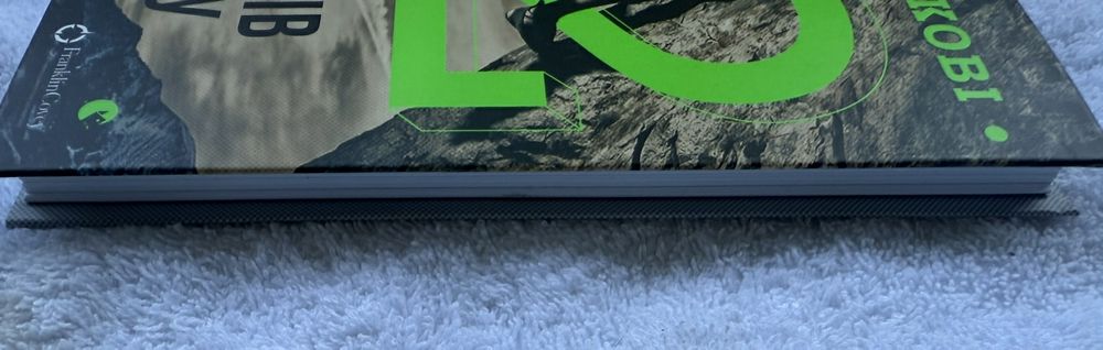 С. Р. Кові. 12 важелів успіху.