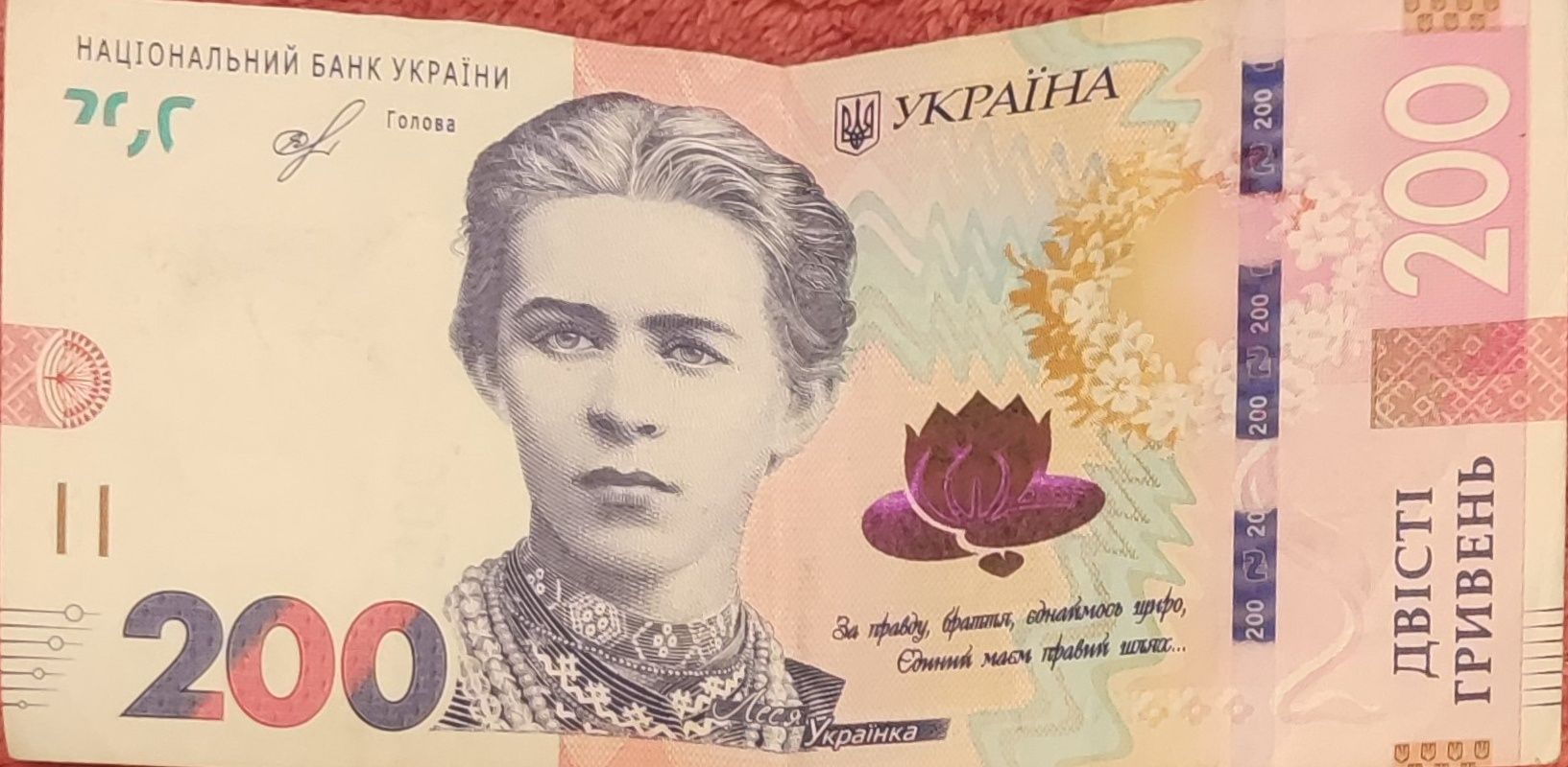 Дзеркальний номер