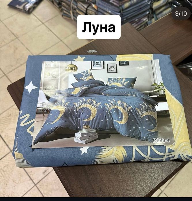 Постільна білизна,гарної якості,бязь