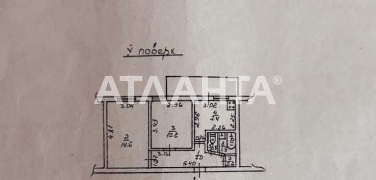 2-х комнатная в кирпичной высотке на Фонтане! 6 станция