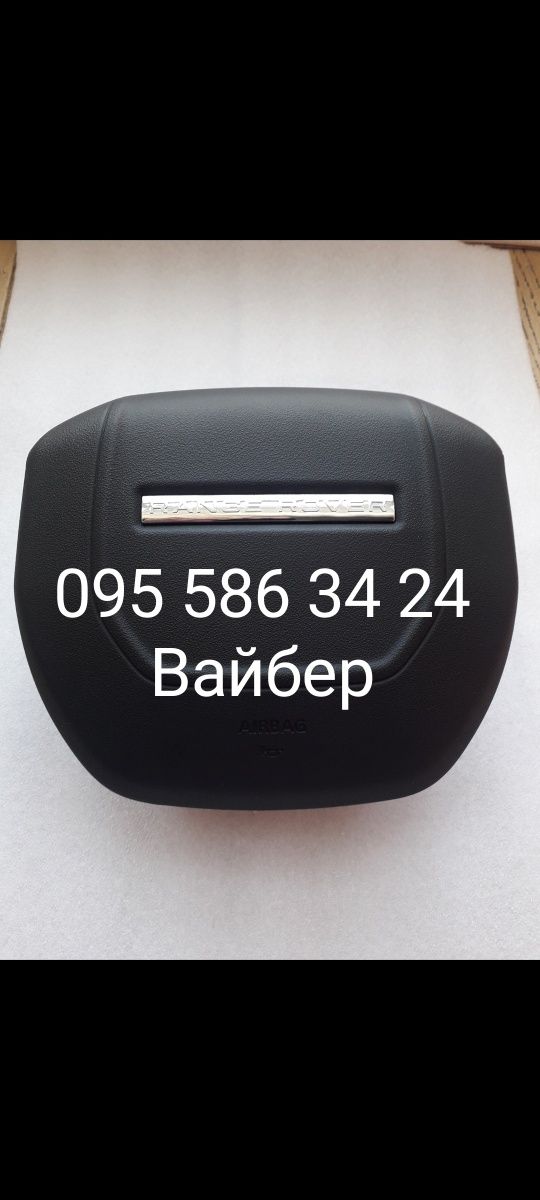 Подушка безопасности безпеки руля airbag Евокю Land Range Rover Evoque